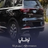 فونیکس تیگو 7 پرو   فونیکس تیگو ۷ پرو قسطی