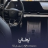 فونیکس FX   فونیکس FX قسطی
