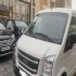 اینرودز C35   