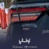 فونیکس آریزو 6 پرو   فونیکس آریزو ۶ پرو اقساط