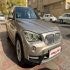 ب ام و X1   