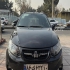 کوییک دنده ای   