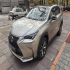 لکسوس NX هیبرید   