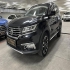 ام جی RX5   