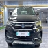 فردا SX5   