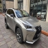 لکسوس NX هیبرید   