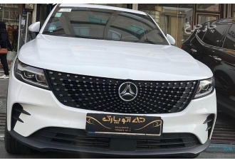 دیگنیتی پرستیژ   