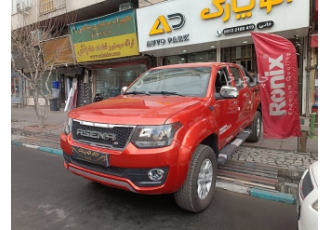 آمیکو دو کابین آسنا   