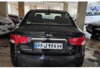 کیا سراتو (مونتاژ)   