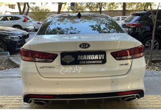 کیا اپتیما   