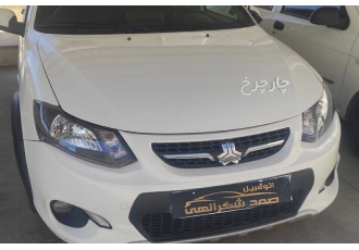 کوییک دنده ای   
