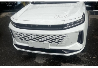 اکستریم LX   