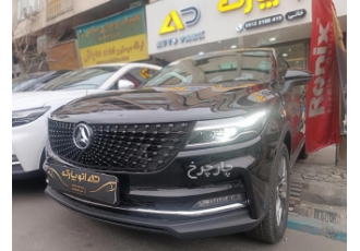 دیگنیتی پرایم   