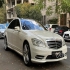 بنز کلاس S   
