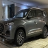 فونیکس تیگو 8 پرو مکس   