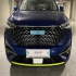 هاوال H6 HEV   