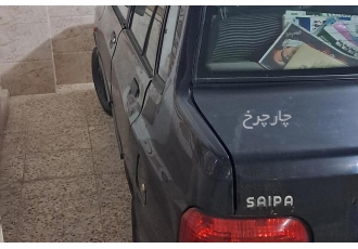 پراید 131   