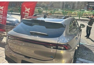 لاماری ایما   