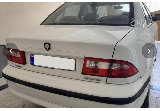 سمند سورن   