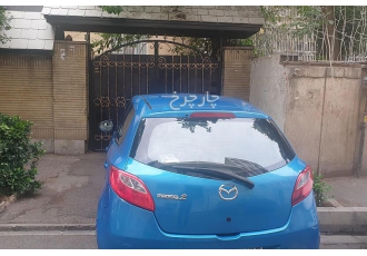 مزدا 2 هاچ بک   