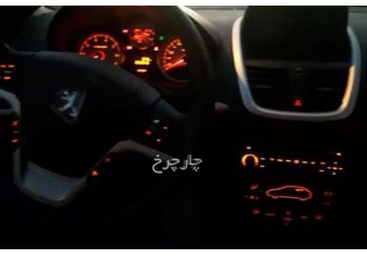 پژو 207   