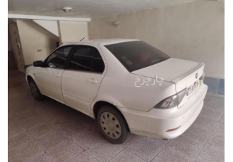 سمند سورن   