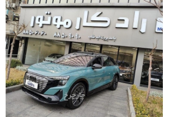 آئودی Q5 e-tron   