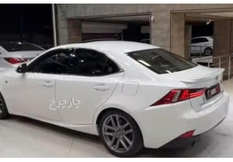 لکسوس IS   