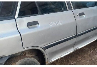 پراید 131   
