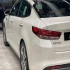 کیا اپتیما   