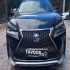 لکسوس NX هیبرید   