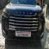 اکستریم VX   