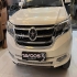 دایون Y7   