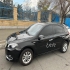 برلیانس H320   