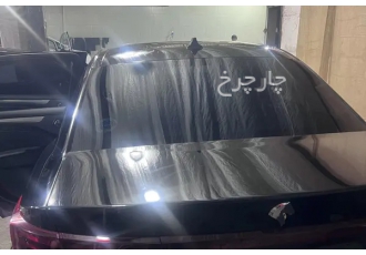 تارا اتوماتیک V4   