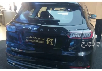 فونیکس تیگو 8 پرو هیبرید (F8 PRO PHEV)   