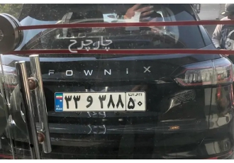 فونیکس تیگو 8 پرو هیبرید (F8 PRO PHEV)   