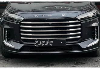 اکستریم VX (QX)   