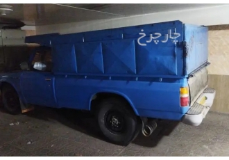 زامیاد وانت نیسان   