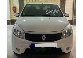 رنو ساندرو   