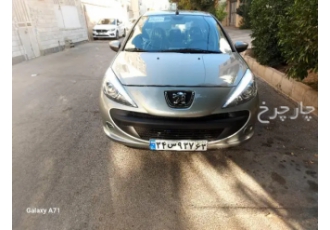 پژو 207   