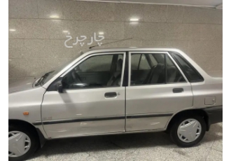 پراید صندوق دار   