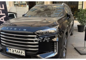 اکستریم VX (QX)   