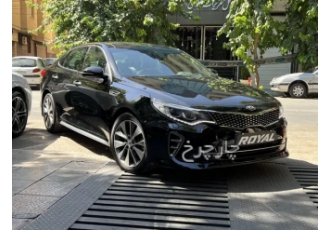کیا اپتیما   
