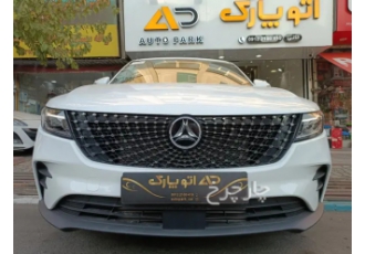 دیگنیتی پرستیژ   