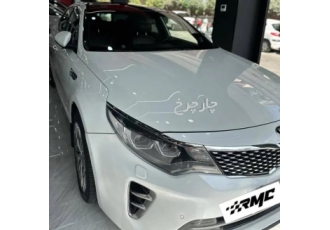 کیا اپتیما   