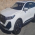 فونیکس تیگو 7 پرو هیبرید (F7 PRO PHEV)   