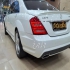 بنز کلاس S   