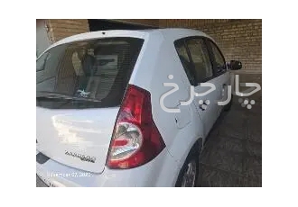 رنو ساندرو   