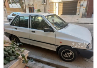 پراید صندوق دار   